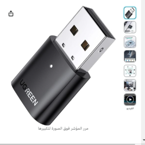 UGREEN Bluetooth